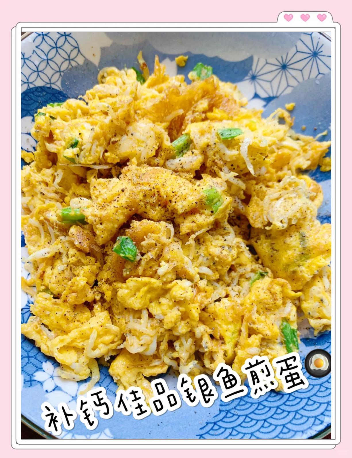 银鱼蒸蛋的做法(银鱼蒸蛋的做法步骤)
