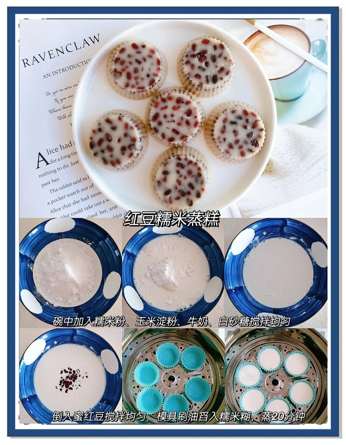 糯米粉蒸糕的做法(农村糯米粉蒸糕的做法)